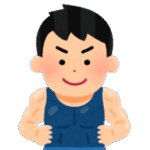 トレーニー1