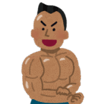 トレーニー2